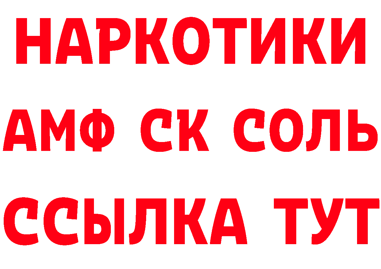 APVP СК КРИС как зайти это ссылка на мегу Тольятти