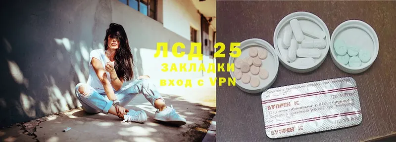 сколько стоит  Тольятти  mega рабочий сайт  ЛСД экстази ecstasy 